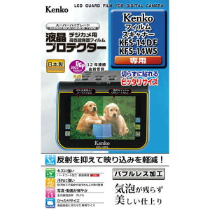 �P���R�[�@�t���ی�KFS-14DF/KFS-14WS�p�@HOGOKFS14