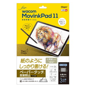 �i�J�o���V�@���R�� MovinkPad 11�p�t�B���� �y�[�p�[�^�b�`�@TBFWMP11FLGPA