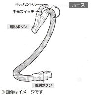 シャープ　SHARP　掃除機用サクションホース2173580425の代替品(同等品) DHOS-A351VBEA(部品番号： )　21…