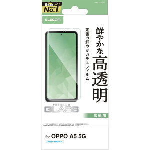 �G���R���@ELECOM�@OPPO A5 5G/�K���X�t�B����/�������@PM-O252FLGG