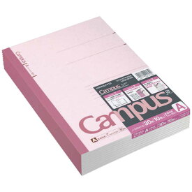 コクヨ　ノート Campus(キャンパス) ［セミB5・B5 / 7mm(A罫) / 横罫線］ 10冊パック　3ANX10