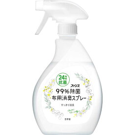 第一石鹸　ファンス 布用消臭スプレー ほんのりグリーンの香り 本体 380mL　FヌノショウシュウSPグリーン380M