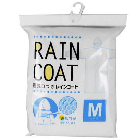 PALTAC　レインコート Mサイズ(150〜165cm)　レインコートMサイズ