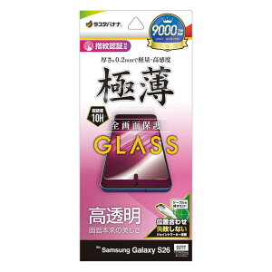 ���X�^�o�i�i�@Galaxy S26 �K���X�t�B���� ���^���� �N���A�@GP5203GS26