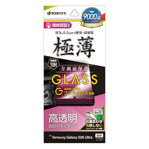 ���X�^�o�i�i�@Galaxy S26 Ultra �S�����K���X�t�B���� ���^���� �N���A�@GG5229GS26U