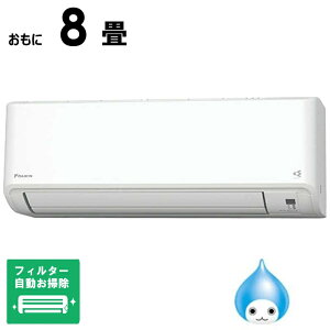 �i�W����t�H����j�_�C�L���@DAIKIN�@�G�A�R�� 2026�N F�V���[�Y ������8���p �z���C�g�y����珜���z�@AN256AFS-W �t�B���^�[�������|���@�\�t