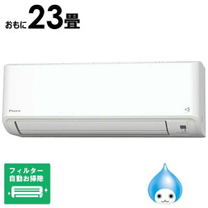 �i�W����t�H����j�_�C�L���@DAIKIN�@�G�A�R�� 2026�N F�V���[�Y ������23���p �z���C�g�y����珜���z�@AN716AFP-W �t�B���^�[�������|���@�\�t
