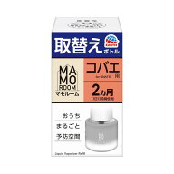 アース製薬　マモルーム コバエ用 取替えボトル 2ヵ月用 1本入 45mL