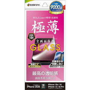 ���X�^�o�i�i�@iPhone 17e �t�B���� �K���X ���^���� ����t�@GST5290IP6E