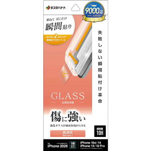 ���X�^�o�i�i�@iPhone 17e �t�B���� �\�t�v�� �K���X ����@MTK5293IP6E