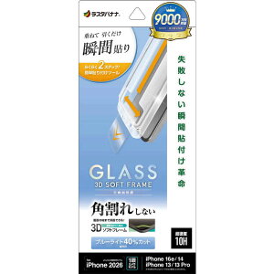 ���X�^�o�i�i�@iPhone 17e �t�B���� �\�t�v�� �\�t�g�t���[���K���X BLC�@MTK5300IP6E