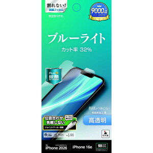 ���X�^�o�i�i�@iPhone 17e �t�B���� �u���[���C�g�J�b�g ����@E5306IP6E