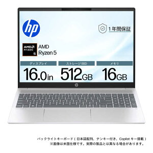 HP�@OmniBook 5 16�C���` [ Win11 Home / Ryzen5 8540U / ������16GB / SSD512GB ] �O���C�V���[�V���o�[�@BF8J3PA-AAAR