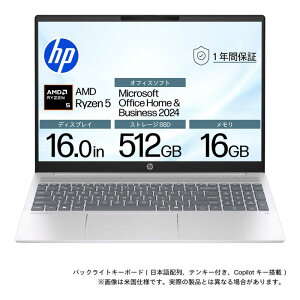 HP�@OmniBook 5 16�C���` [ Win11 Home / Ryzen5 8540U / ������16GB / SSD512GB ] �O���C�V���[�V���o�[�@BF8J3PA-AAAS