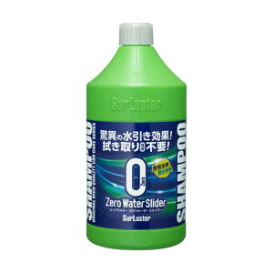 SURLUSTER�@�J�[�V�����v�[ �[���E�H�[�^�[ �X���C�_�[ 750ml(�S�h���F�Ή�/�m�[�R���p�E���h/�n�[�o���O���[���̍���)�@S167