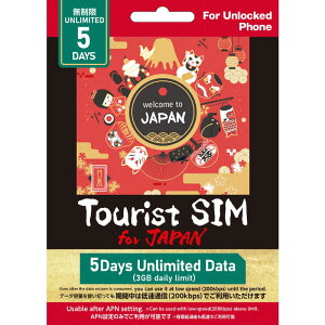 �O���A�W�[���@Tourist SIM for Japan �f�[�^�ʖ����� 5���� �m�v���y�C�h/�}���`SIM / SMS��Ή��n ������3GB�����ʐM�A���ߌ�ᑬ�ʐM �m�}���`SIM / SMS��Ή��n�@TSJ3GB5DM