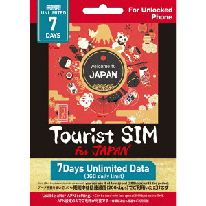 �O���A�W�[���@Tourist SIM for Japan �f�[�^�ʖ����� 7���� �m�v���y�C�h/�}���`SIM / SMS��Ή��n ������3GB�����ʐM�A���ߌ�ᑬ�ʐM �m�}���`SIM / SMS��Ή��n�@TSJ3GB7DM