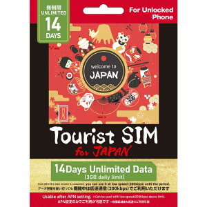 �O���A�W�[���@Tourist SIM for Japan �f�[�^�ʖ����� 14���� �m�v���y�C�h/�}���`SIM / SMS��Ή��n ������3GB�����ʐM�A���ߌ�ᑬ�ʐM �m�}���`SIM / SMS��Ή��n�@TSJ3GB14DM