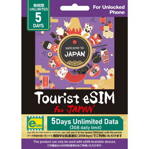 �O���A�W�[���@Tourist eSIM for Japan �f�[�^�ʖ����� 5���� �m�v���y�C�h / eSIM / SMS��Ή��n ������3GB�����ʐM�A���ߌ�ᑬ�ʐM �mSMS��Ή��n�@TESJ3GB5DM