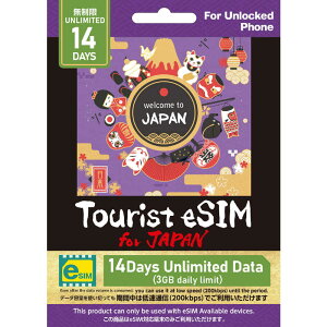 �O���A�W�[���@Tourist eSIM for Japan �f�[�^�ʖ����� 14���� �m�v���y�C�h / eSIM / SMS��Ή��n ������3GB�����ʐM�A���ߌ�ᑬ�ʐM �mSMS��Ή��n�@TESJ3GB14DM