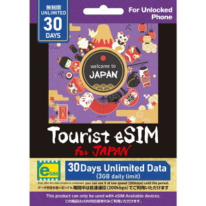 �O���A�W�[���@Tourist eSIM for Japan �f�[�^�ʖ����� 30���� �m�v���y�C�h / eSIM / SMS��Ή��n ������3GB�����ʐM�A���ߌ�ᑬ�ʐM �mSMS��Ή��n�@TESJ3GB30DM