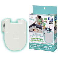 タカラトミー　えらべる回転 6WAYジムにへんしんメリー プラス専用 折りたたみベビーベッド取り付けパーツ