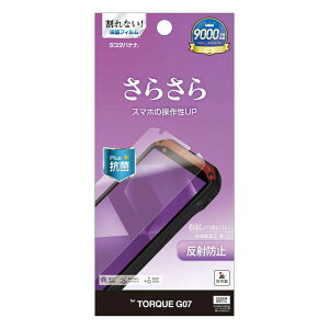 ���X�^�o�i�i�@TORQUE G07 ���˖h�~ ���炳��v���X �t�B�����@TR5264TG07