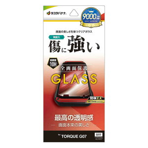 ���X�^�o�i�i�@TORQUE G07 �K���X�t�B���� ����@GP5266TG07