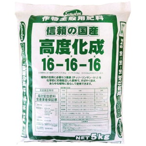 �T���A���h�z�[�v�@���x�����엿 16�� 5kg