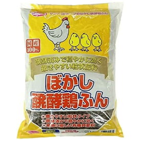 サンアンドホープ　ぼかし醗酵鶏ふん 2kg