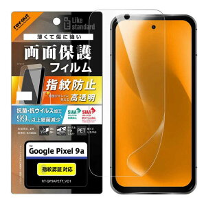 ���C�A�E�g�@Google Pixel 9a Like standard PET�t�B���� ���� �R�ہE�R�E�C���X ���ʕی� �w��h�~ �w��F�ؑΉ��@RT-GP9AF/A1