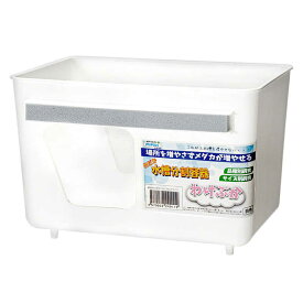 ミプラス　水槽分割容器 わけぷか 白色