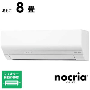 �i�W����t�H����j�[�l�����@GENERAL�@�y�����ւ���5000pt�i�� 5/31�܂Łz�G�A�R�� nocria �m�N���A W�V���[�Y ������8���p�@AS-W256T-W �t�B���^�[�������|���@�\�t