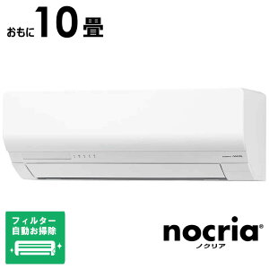 �i�W����t�H����j�[�l�����@GENERAL�@�y�����ւ���5000pt�i�� 5/31�܂Łz�G�A�R�� nocria �m�N���A W�V���[�Y ������10���p�@AS-W286T-W �t�B���^�[�������|���@�\�t