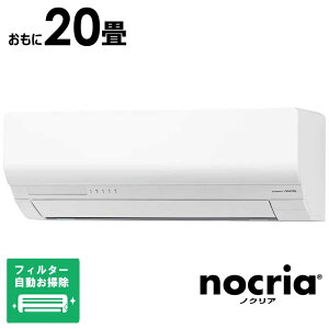 �i�W����t�H����j�[�l�����@GENERAL�@�y�����ւ���5000pt�i�� 5/31�܂Łz�G�A�R�� nocria �m�N���A W�V���[�Y ������20���p�@AS-W636T2-W �t�B���^�[�������|���@�\�t