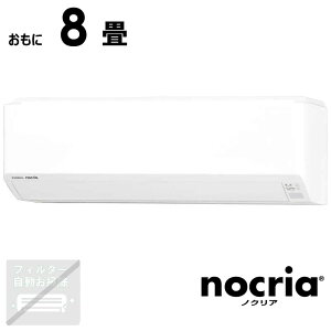 �i�W����t�H����j�[�l�����@GENERAL�@�G�A�R�� 2026�N nocria �m�N���A C�V���[�Y ������8���p�@AS-C256T-W