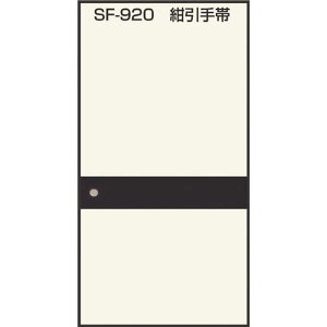 �e�r�����H��@�̂�œ\��ӂ��܎� 2���� ������� ��95CM×����191CM�@SF920