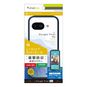 �g���j�e�B�@Google Pixel 9a �mLIGHT SHIELD�n �Ռ��z�� �n�C�u���b�h�P�[�X �l�C�r�[�@TR-PX259A-LD-CLNV