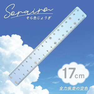 ���h�v���X�`�b�N�@����F���傤�� 17cm 01(�S�͎����̋�F)�@SO-17-01