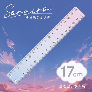 ���h�v���X�`�b�N�@����F���傤�� 17cm 04(�܂��ˁI�̋�F)�@SO-17-04
