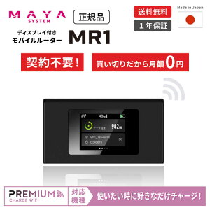 MAYA�r�W�l�X�\�����[�V�����Y�@SIM�t���[���o�C�����[�^�[MR1�@MS4GRA01