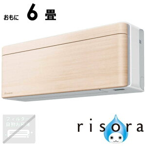 �i�W����t�H����j�_�C�L���@DAIKIN�@�G�A�R�� 2026�N risora ���\�� SX�V���[�Y ������6���p �y�z���C�g�z�i�`�������E�b�h�@S226ATSS-W/C