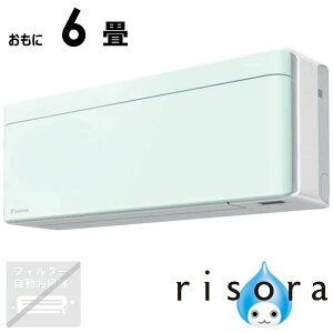 �i�W����t�H����j�_�C�L���@DAIKIN�@�G�A�R�� 2026�N risora ���\�� SX�V���[�Y ������6���p �y�z���C�g�z�~���g�O���[���@S226ATSS-W/G