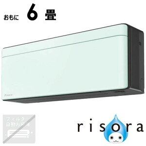 �i�W����t�H����j�_�C�L���@DAIKIN�@�G�A�R�� 2026�N risora ���\�� SX�V���[�Y ������6���p �y�_�[�N�O���[�z�~���g�O���[���@S226ATSS-K/G