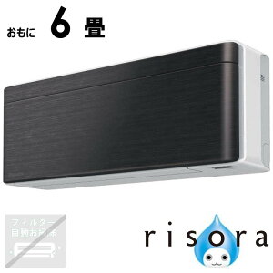 �i�W����t�H����j�_�C�L���@DAIKIN�@�G�A�R�� 2026�N risora ���\�� SX�V���[�Y ������6���p �y�z���C�g�z�u���b�N�E�b�h�@S226ATSS-W/K