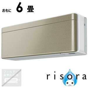 �i�W����t�H����j�_�C�L���@DAIKIN�@�G�A�R�� 2026�N risora ���\�� SX�V���[�Y ������6���p �y�z���C�g�z�c�C���S�[���h�@S226ATSS-W/N