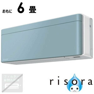 �i�W����t�H����j�_�C�L���@DAIKIN�@�G�A�R�� 2026�N risora ���\�� SX�V���[�Y ������6���p �y�z���C�g�z�\���C���@S226ATSS-W/A