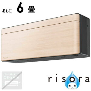 �i�W����t�H����j�_�C�L���@DAIKIN�@�G�A�R�� 2026�N risora ���\�� SX�V���[�Y ������6���p �y�_�[�N�O���[�z�i�`�������E�b�h�@S226ATSS-K/C