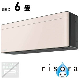 �i�W����t�H����j�_�C�L���@DAIKIN�@�G�A�R�� 2026�N risora ���\�� SX�V���[�Y ������6���p �y�_�[�N�O���[�z�X�g�[���x�[�W���@S226ATSS-K/Y