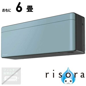 �i�W����t�H����j�_�C�L���@DAIKIN�@�G�A�R�� 2026�N risora ���\�� SX�V���[�Y ������6���p �y�_�[�N�O���[�z�\���C���@S226ATSS-K/A